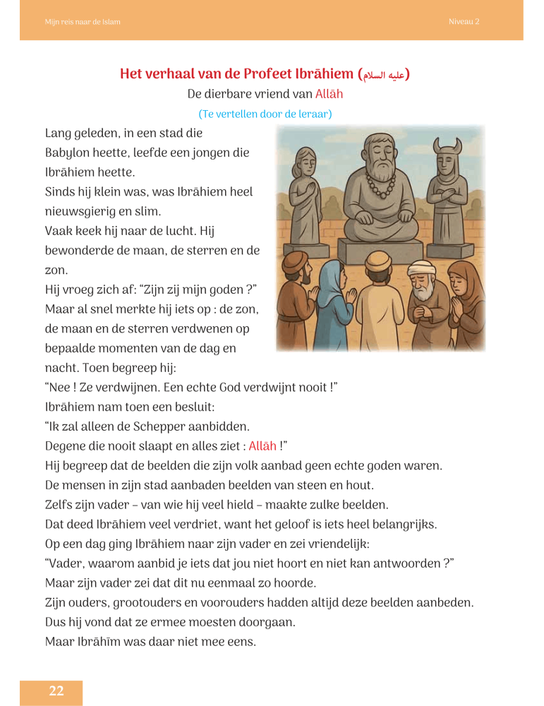 MIN REIS NAAR DE ISLAM NIVEAU 2