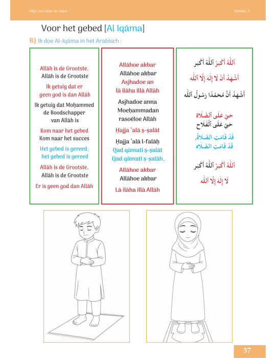 MIN REIS NAAR DE ISLAM NIVEAU 2