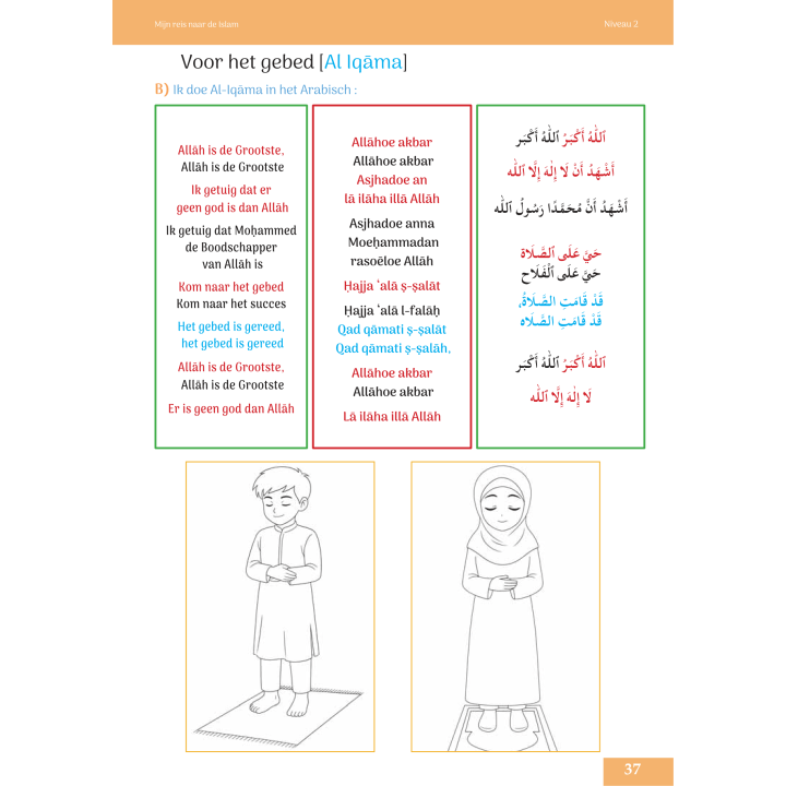 MIN REIS NAAR DE ISLAM NIVEAU 2