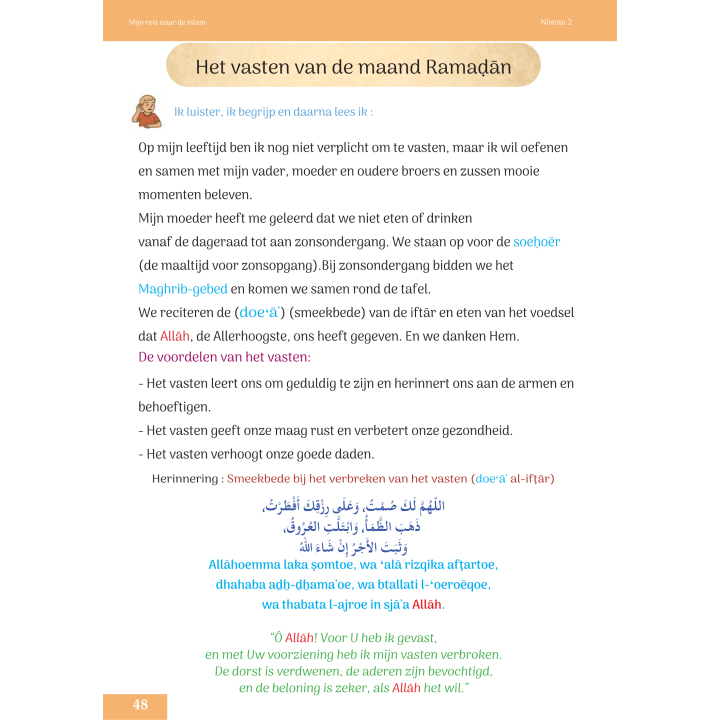 MIN REIS NAAR DE ISLAM NIVEAU 2