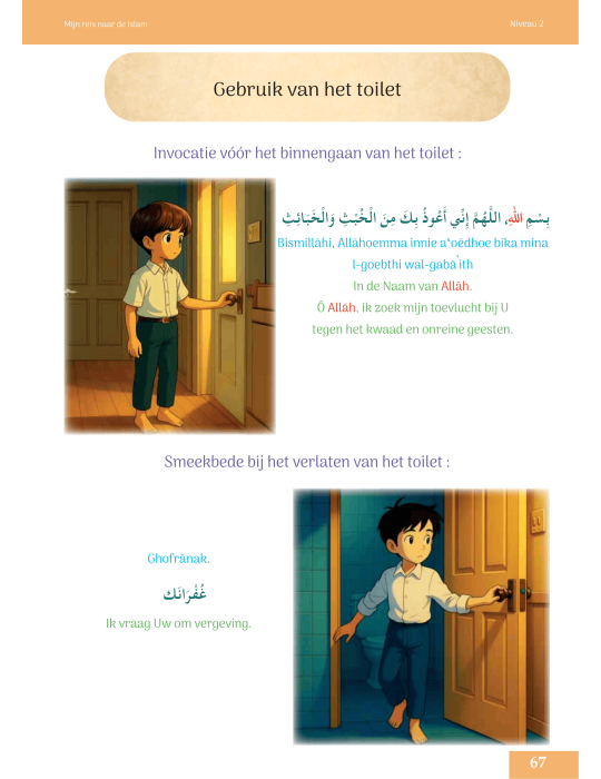 MIN REIS NAAR DE ISLAM NIVEAU 2