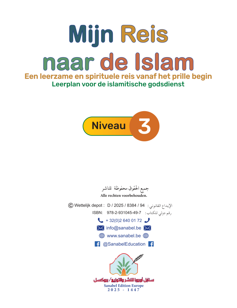 MIN REIS NAAR DE ISLAM NIVEAU 3
