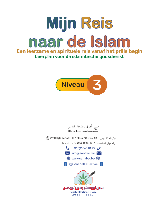 MIN REIS NAAR DE ISLAM NIVEAU 3
