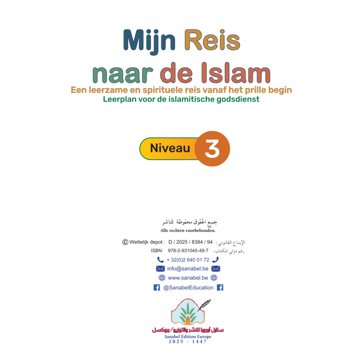 MIN REIS NAAR DE ISLAM NIVEAU 3