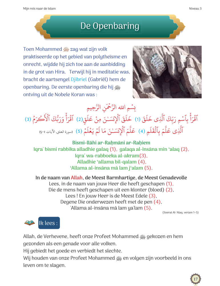 MIN REIS NAAR DE ISLAM NIVEAU 3