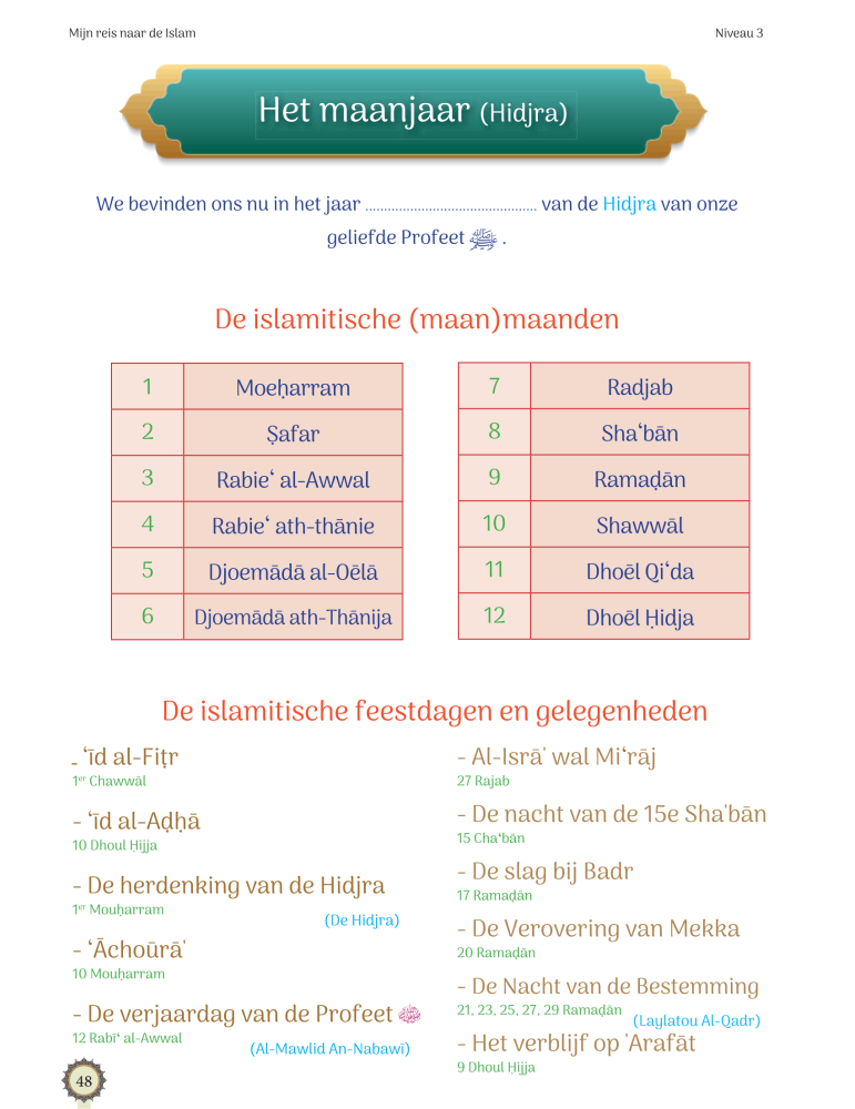 MIN REIS NAAR DE ISLAM NIVEAU 3