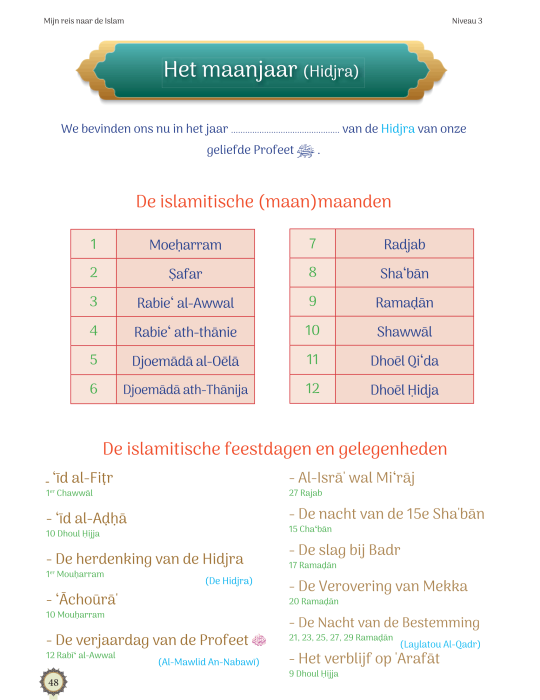 MIN REIS NAAR DE ISLAM NIVEAU 3