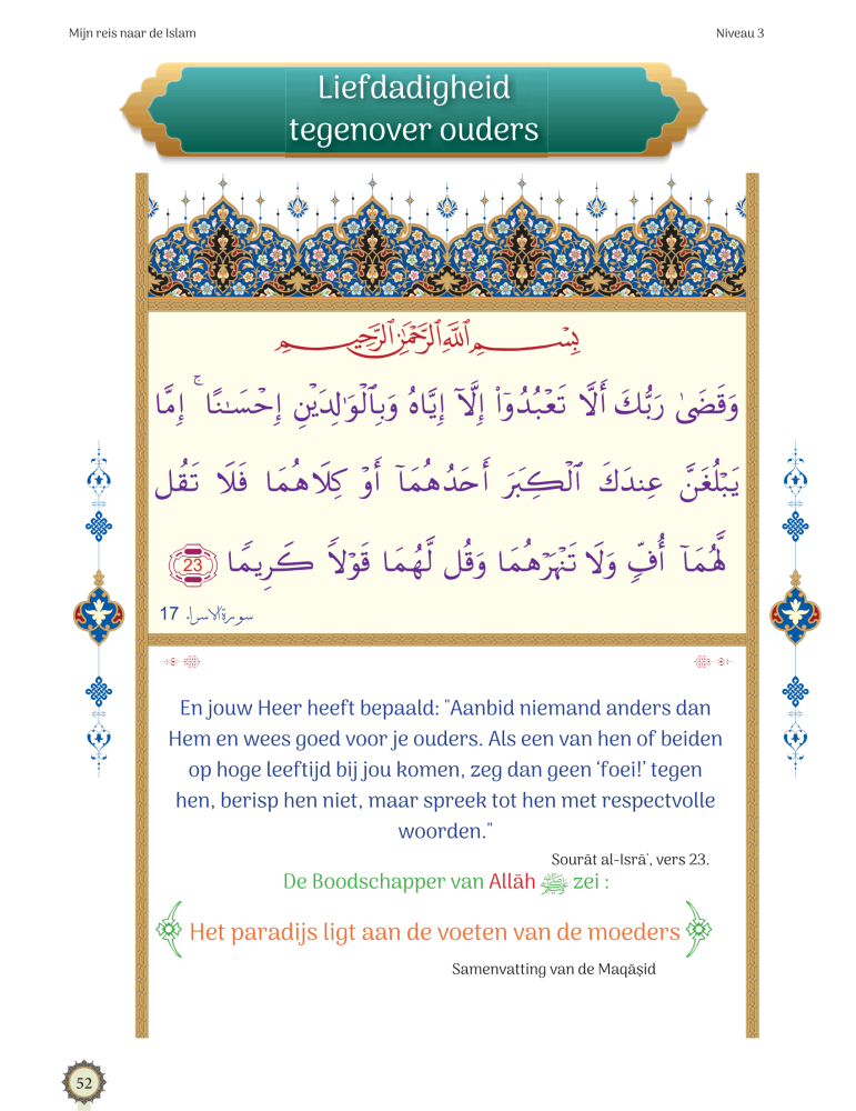 MIN REIS NAAR DE ISLAM NIVEAU 3