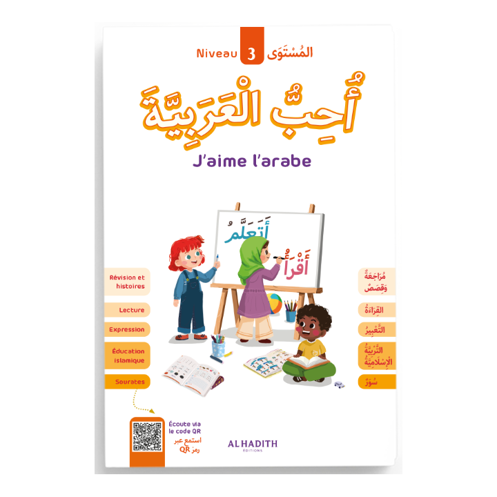 J'AIME L'ARABE NIVEAU 3 (AL HADITH)
