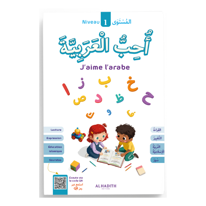 J'AIME L'ARABE NIVEAU 1 (AL HADITH)