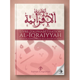 Méthode Al Iqraiyyah d'apprentissage de lecture arabe