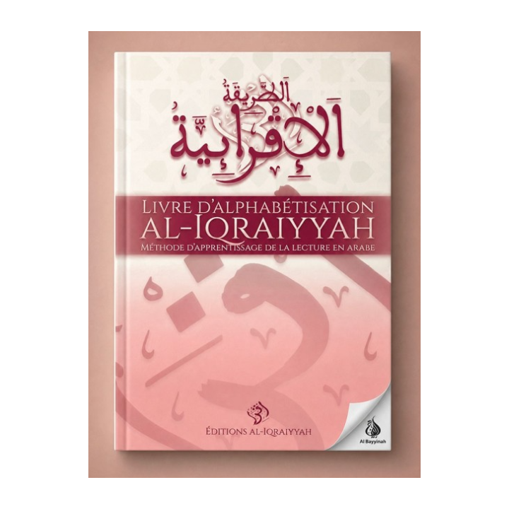 Méthode Al Iqraiyyah d'apprentissage de lecture arabe
