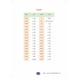 LECTURE ET EXERCICES NIVEAU MATERNELLE (2 LIVRES CAD)