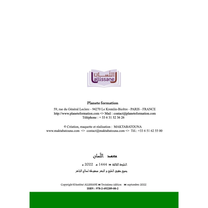 LECTURE ET EXERCICES NIVEAU MATERNELLE LPM (LA...