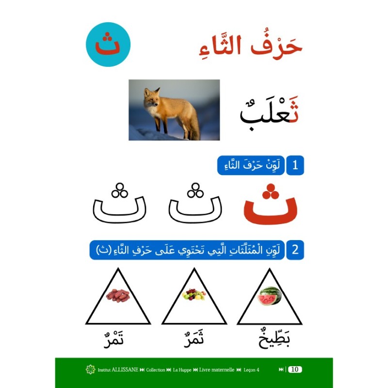 LECTURE ET EXERCICES NIVEAU MATERNELLE LPM (LA...