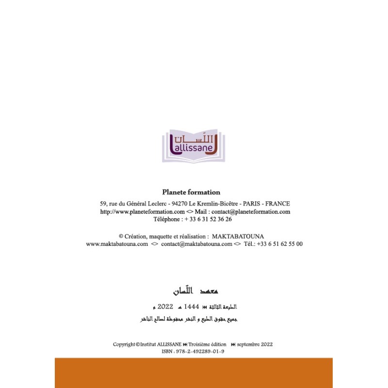 LECTURE ET EXERCICES NIVEAU PREPARATOIRE LPP...