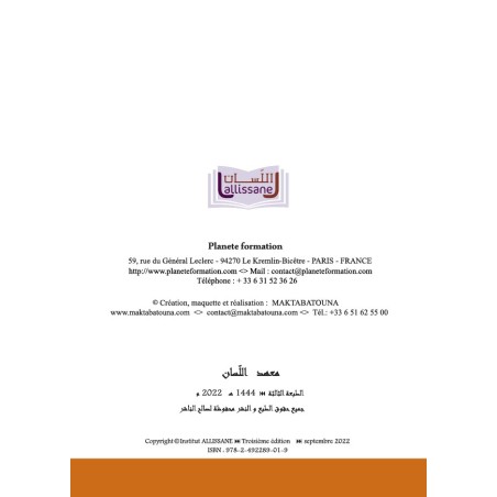 LECTURE ET EXERCICES NIVEAU PREPARATOIRE LPP...