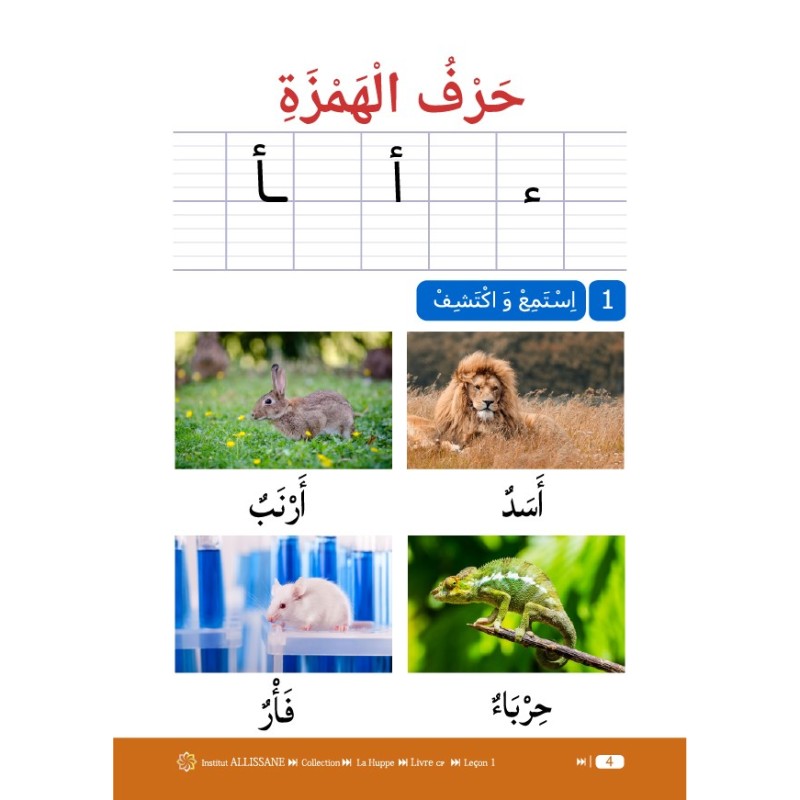 LECTURE ET EXERCICES NIVEAU PREPARATOIRE LPP...