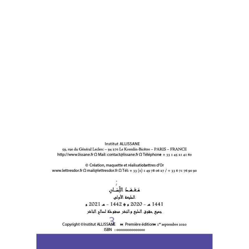 LECTURE ET EXERCICES NIVEAU 2 LP2 (LA HUPPE)