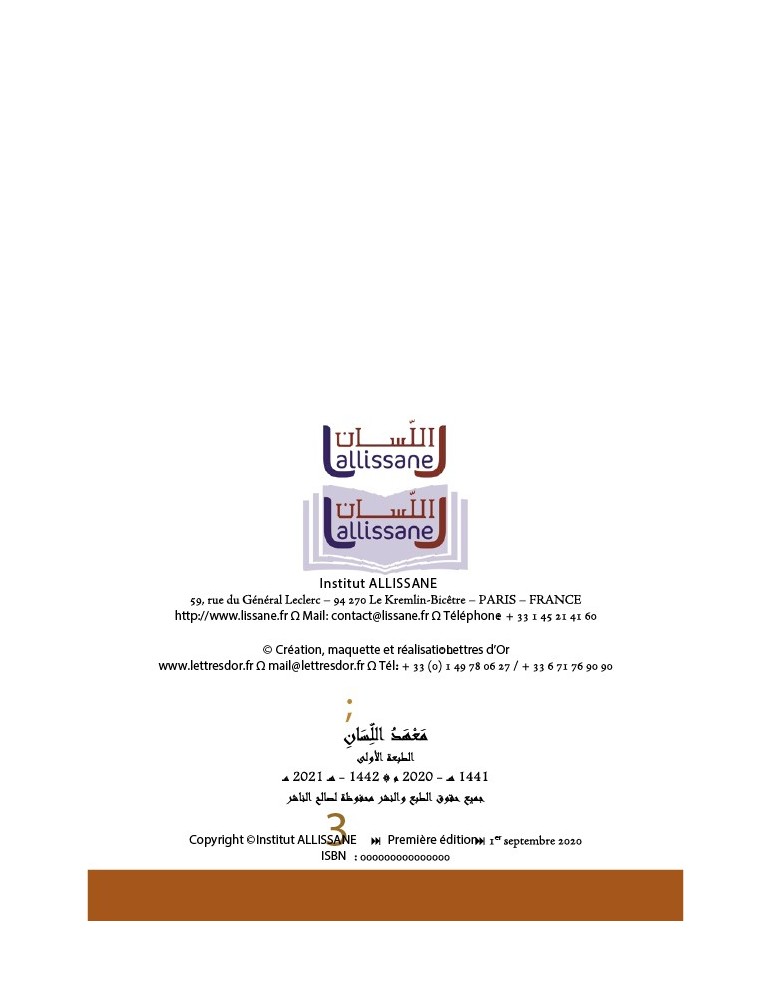 LECTURE ET EXERCICES NIVEAU 3 LP3 (LA HUPPE)