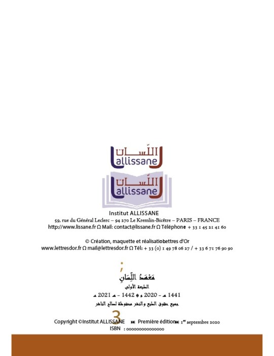 LECTURE ET EXERCICES NIVEAU 3 LP3 (LA HUPPE)