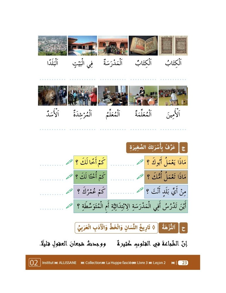 LECTURE ET EXERCICES NIVEAU 3 LP3 (LA HUPPE)