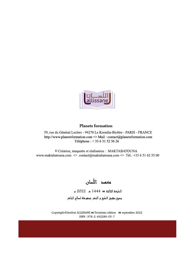 LECTURE ET EXERCICES NIVEAU 4 LP4 (LA HUPPE)