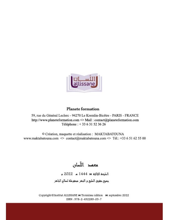 LECTURE ET EXERCICES NIVEAU 4 LP4 (LA HUPPE)