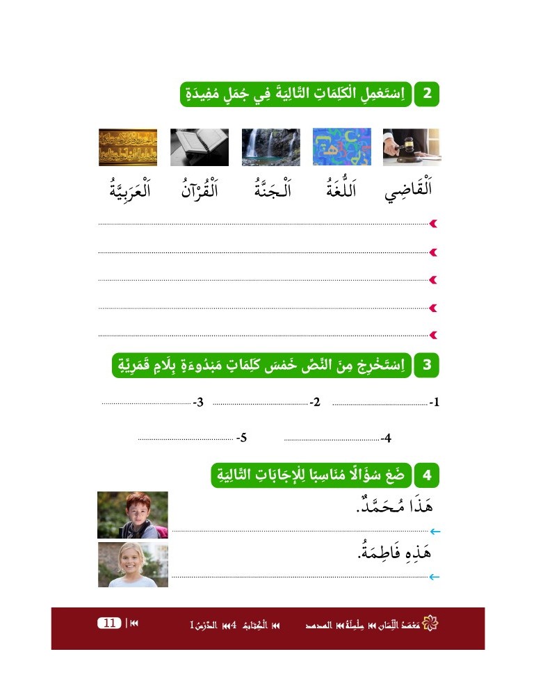LECTURE ET EXERCICES NIVEAU 4 LP4 (LA HUPPE)