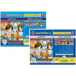 LECTURE ET EXERCICES NIVEAU 1 (2 LIVRES CAD)