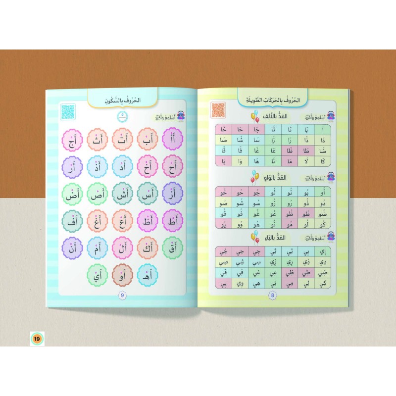 LECTURE ET EXERCICE NIVEAU 1 Pack 2 Livres (TR)