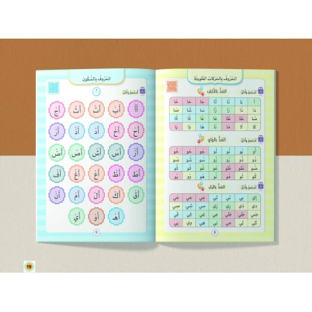 LECTURE ET EXERCICE NIVEAU 1 Pack 2 Livres (TR)