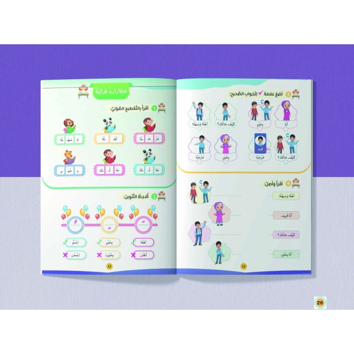 LECTURE ET EXERCICE NIVEAU 2 Pack 2 Livres (TR)