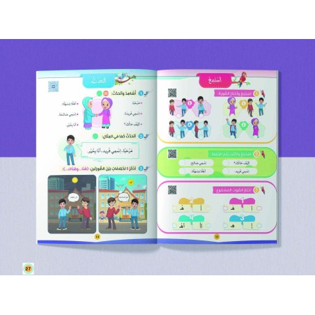 LECTURE ET EXERCICE NIVEAU 2 Pack 2 Livres (TR)