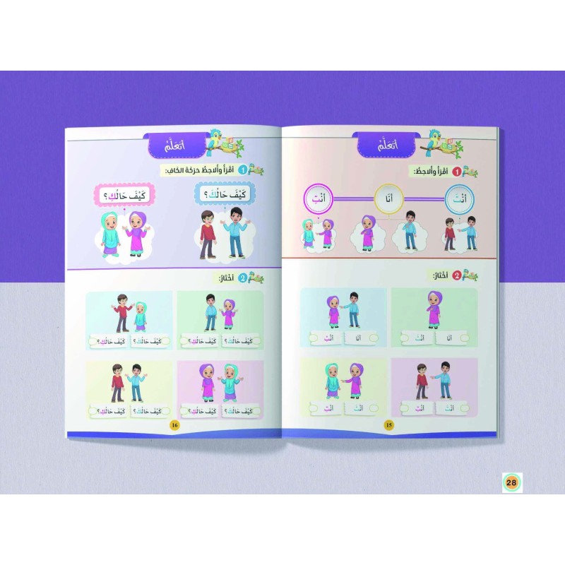 LECTURE ET EXERCICE NIVEAU 2 Pack 2 Livres (TR)