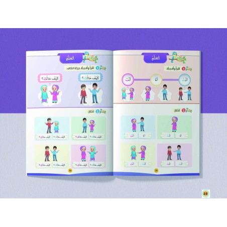 LECTURE ET EXERCICE NIVEAU 2 Pack 2 Livres (TR)