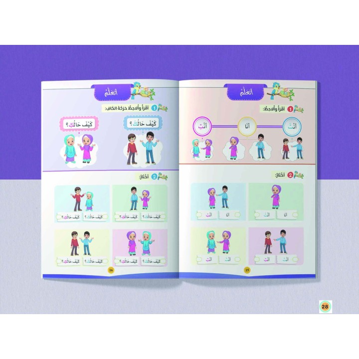 LECTURE ET EXERCICE NIVEAU 2 Pack 2 Livres (TR)