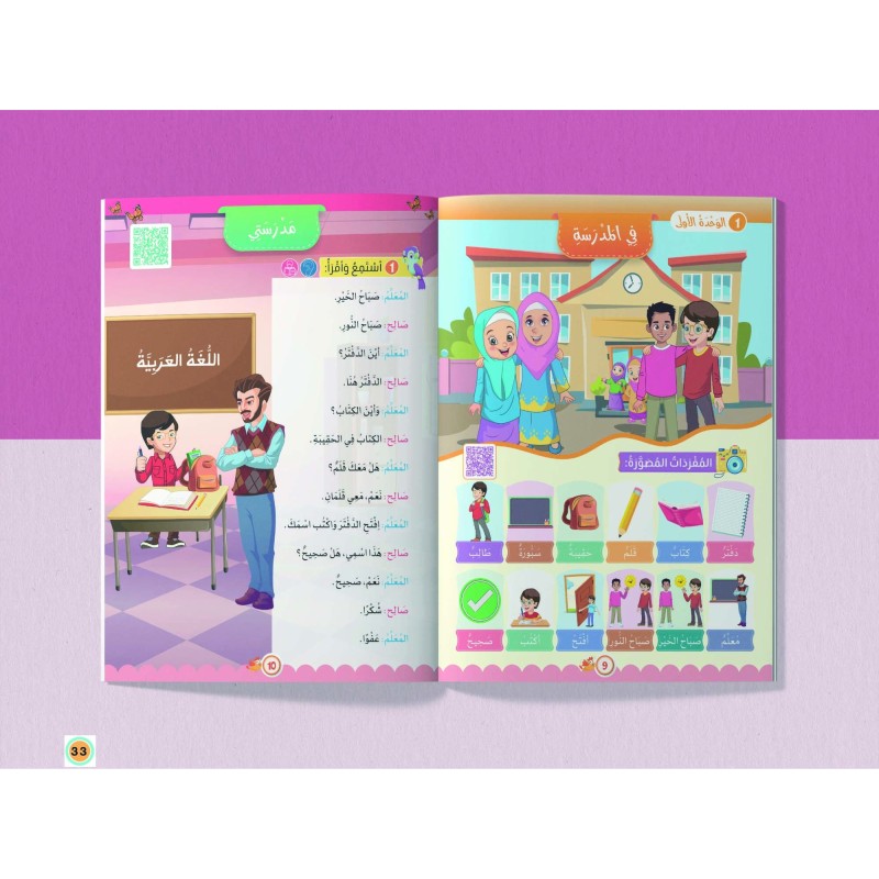 LECTURE ET EXERCICE NIVEAU 3 Pack 2 Livres (TR)