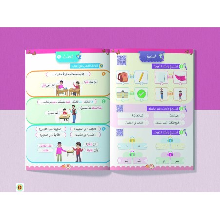 LECTURE ET EXERCICE NIVEAU 3 Pack 2 Livres (TR)