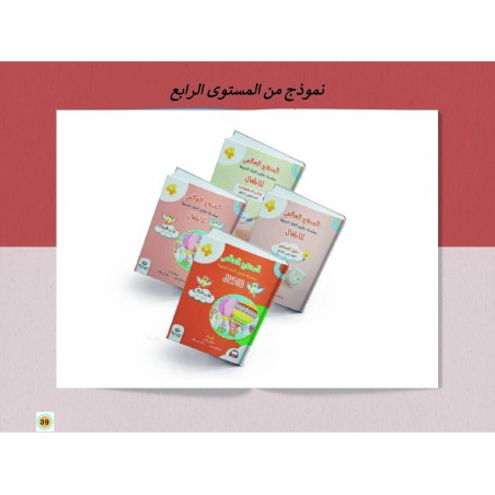 LECTURE ET EXERCICES NIVEAU 4 Pack 2 Livres (TR)