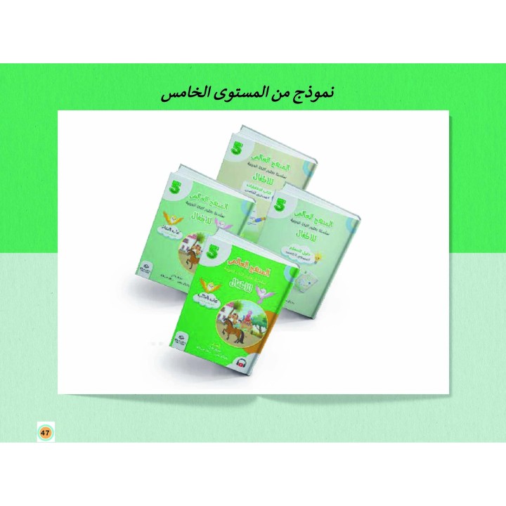 LECTURE ET EXERCICES NIVEAU 5 Pack 2 Livres (TR)
