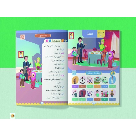LECTURE ET EXERCICES NIVEAU 5 Pack 2 Livres (TR)