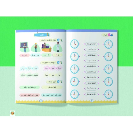 LECTURE ET EXERCICES NIVEAU 5 Pack 2 Livres (TR)