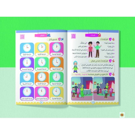 LECTURE ET EXERCICES NIVEAU 5 Pack 2 Livres (TR)