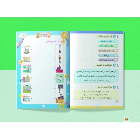 LECTURE ET EXERCICES NIVEAU 5 Pack 2 Livres (TR)
