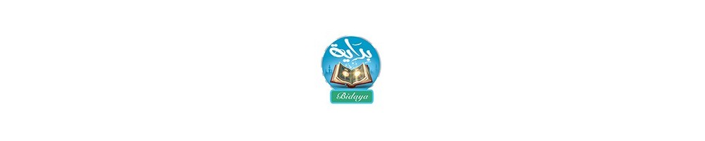 BIDAYA, NOURANYA,  BAGDADYA....