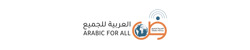 ARABIC FOR ALL