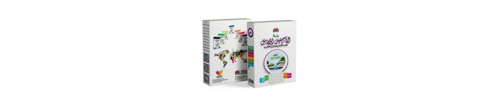 WASSALARABIC