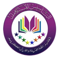 WASSALARABIC